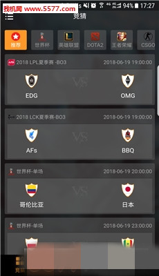 枫池电竞官网版