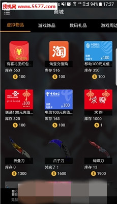 枫池电竞官网版