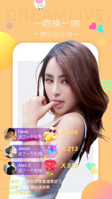 优酱直播官网版