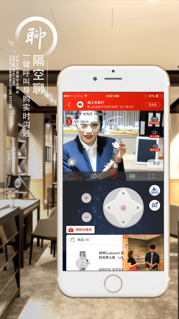 织网共享官网版