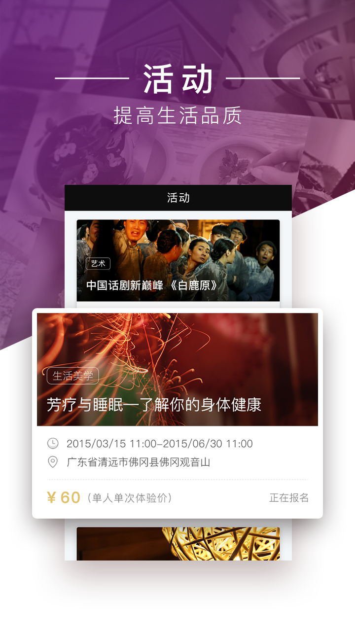 大师有空官网版