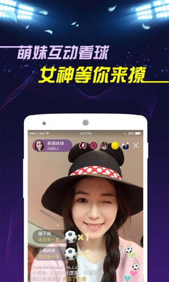 疯狂竞猜官网版