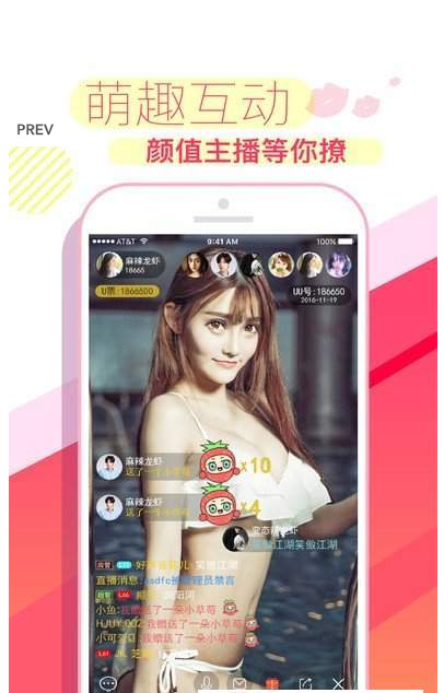 嘟嘟宝盒官网版