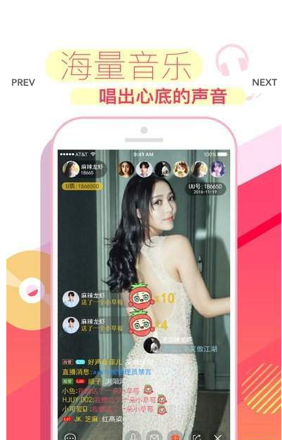 嘟嘟宝盒官网版