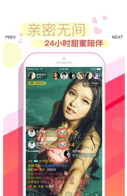 嘟嘟宝盒官网版