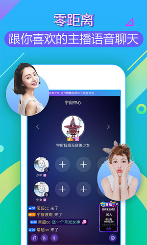 泡泡社区官网版