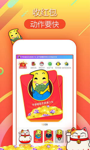 泡泡社区官网版