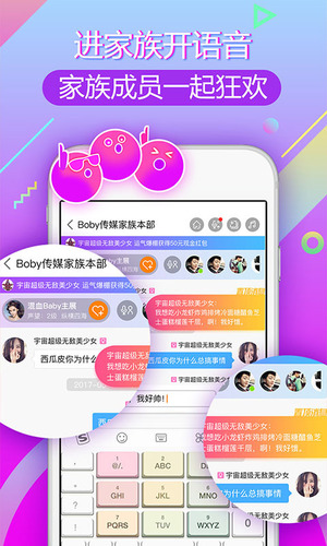 泡泡社区官网版