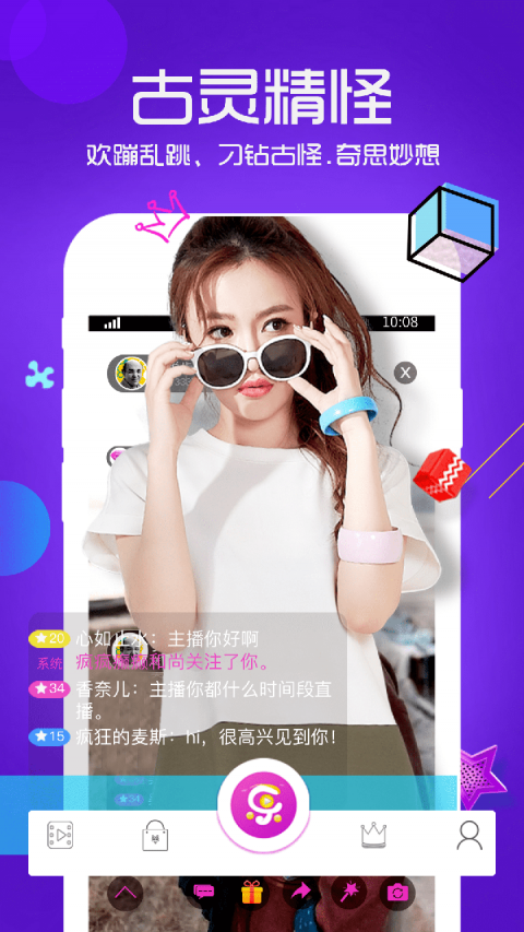 乐彩直播官网版