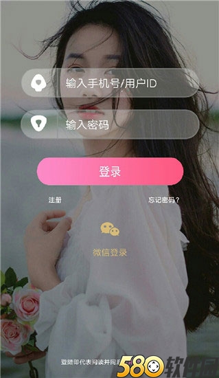 13668b小仙女直播app平台下载官网版