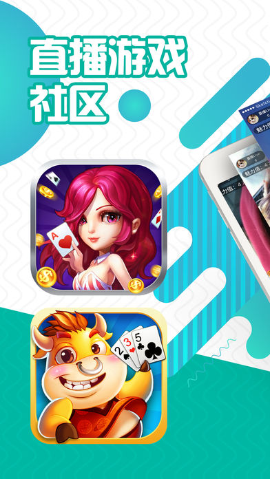 异色直播官网版