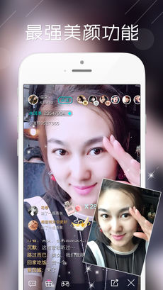 小淇直播官网版