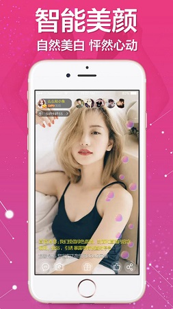 颤抖直播官网版