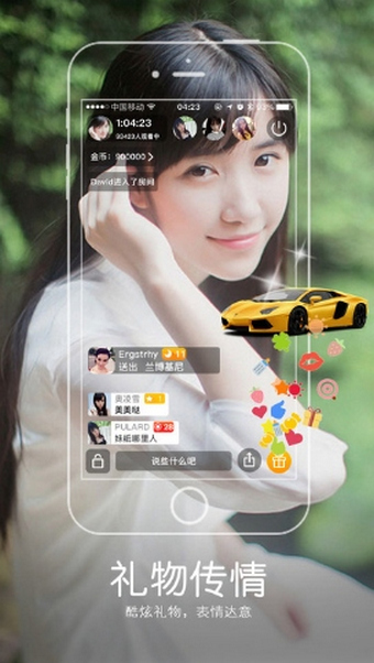 皇播直播官网版