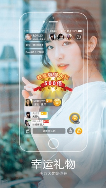 皇播直播官网版