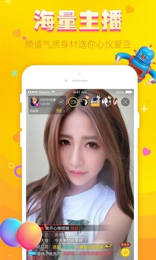 星瞳互娱官网版