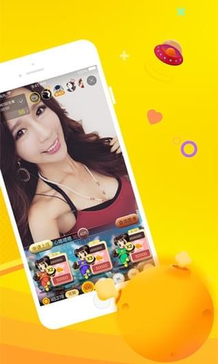 星瞳互娱官网版