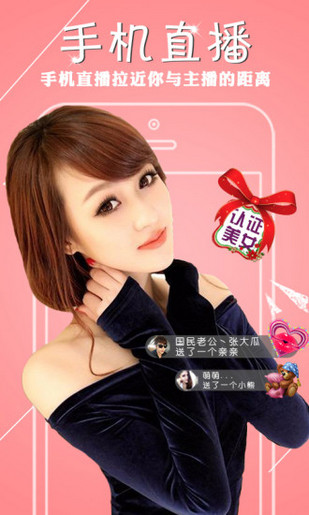 雪兔社区官网版