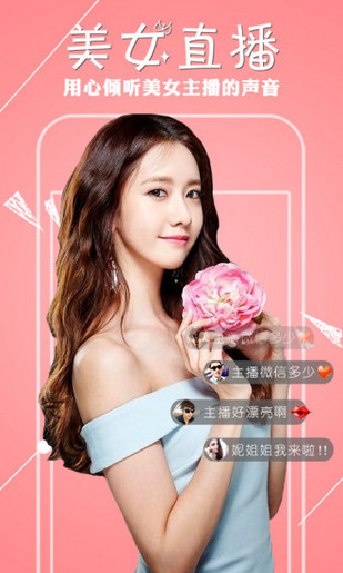 雪兔社区官网版