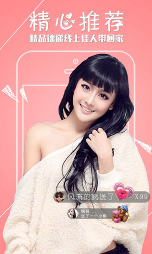 雪兔社区官网版