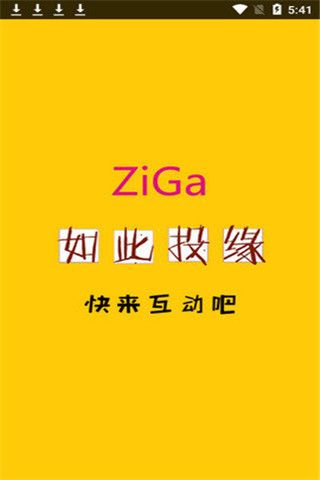 ZiGa直播官网版