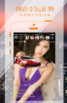 陌床直播官网版