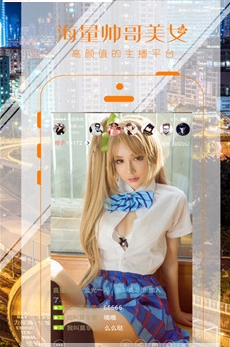 陌床直播官网版