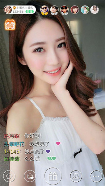 醉芭蕉直播官网版