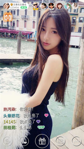 醉芭蕉直播官网版