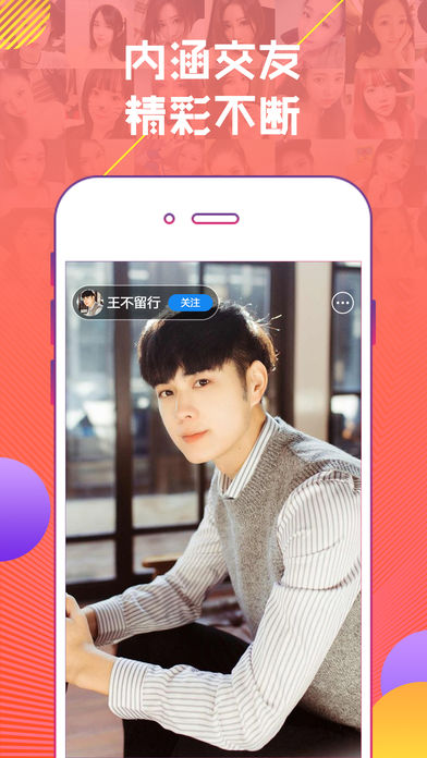 糖侣直播官网版