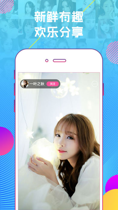 糖侣直播官网版