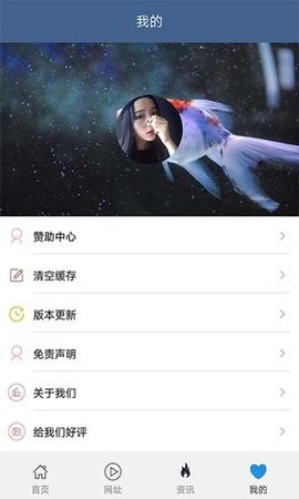 新电影雷达app