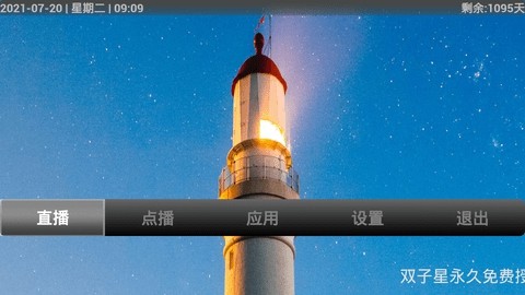 双子星壳app