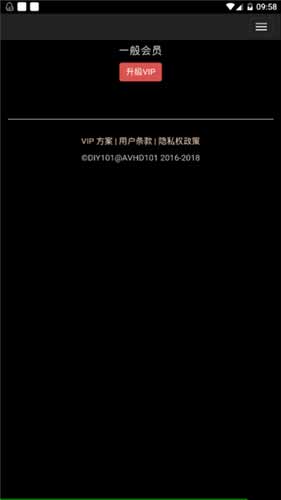 DIY101.2.0高清专线草莓视频私家车