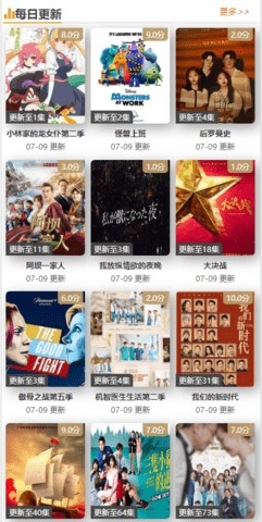 撸撸影院app截图