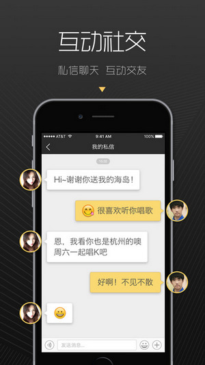 手印直播官网版