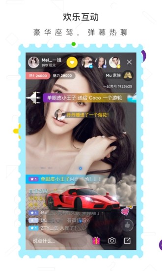 菠萝街直播官网版