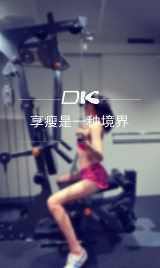 动刻直播官网版