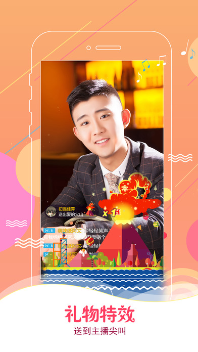 氧秀直播官网版