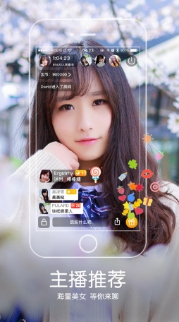 红苹果直播官网版