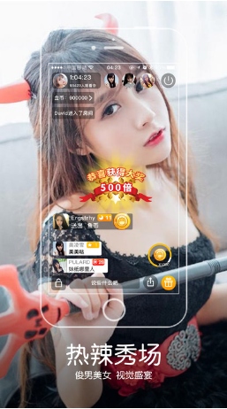 红苹果直播官网版