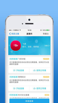 飞思财经官网版