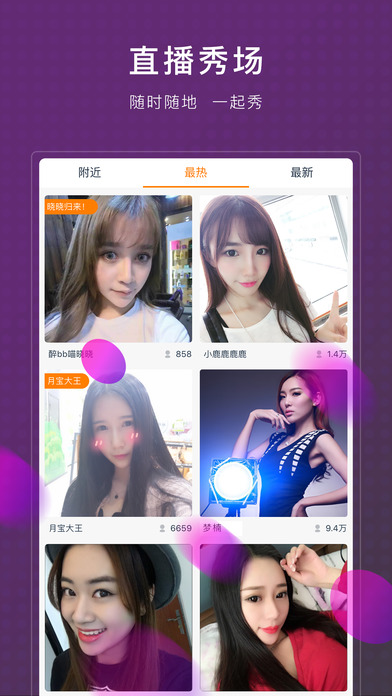 龙珠直播官网版