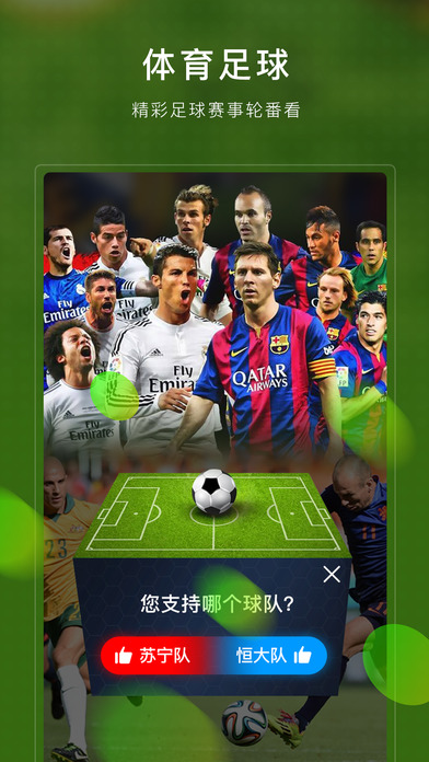 龙珠直播官网版