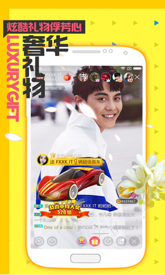 水多直播官网版