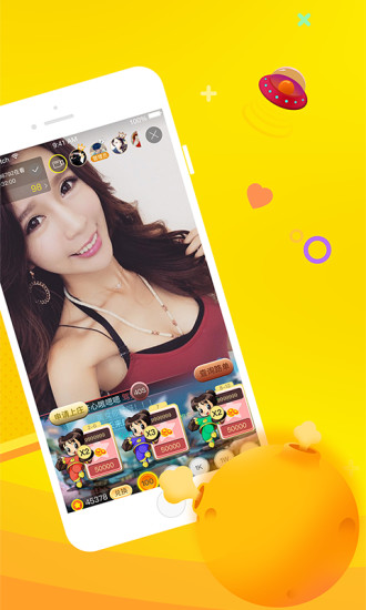 星瞳直播官网版