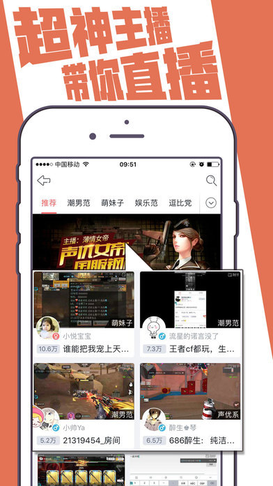 触手直播官网版