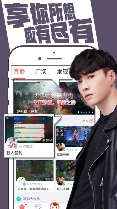 触手直播官网版