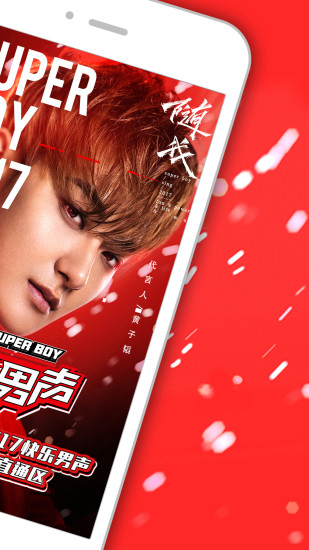 梦想直播官网版