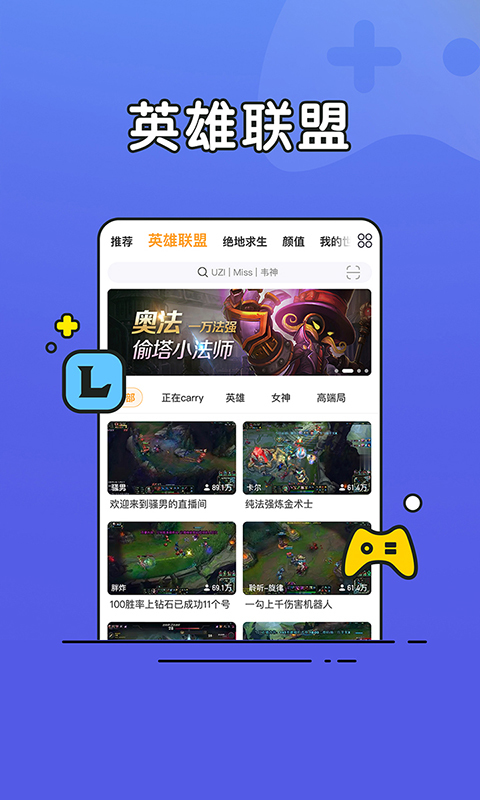 虎牙直播 青春版官网版